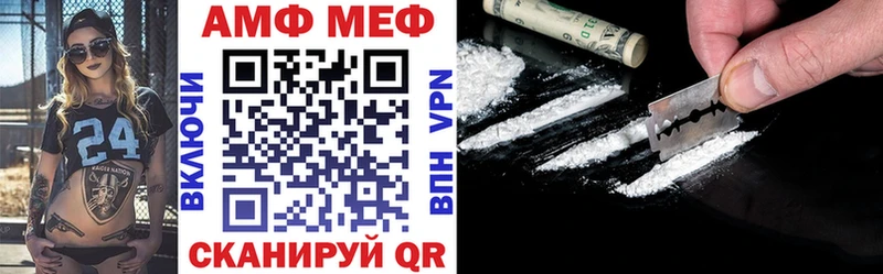 Амфетамин 98%  Энем 