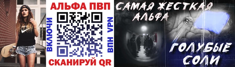 MEGA зеркало  Энем  Альфа ПВП Соль 