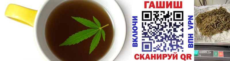 Еда ТГК конопля Энем