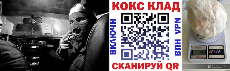 где можно купить   Энем  КОКАИН VHQ 