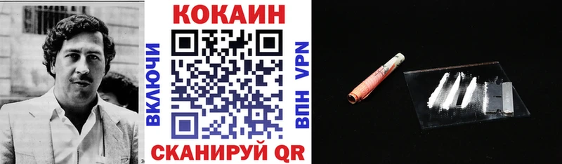 Cocaine Колумбийский Энем