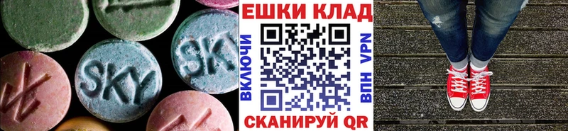 Ecstasy Philipp Plein  Энем 