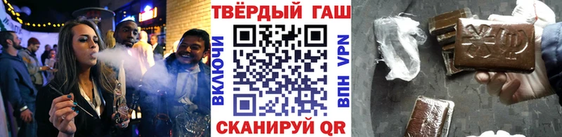 ГАШ гашик Энем