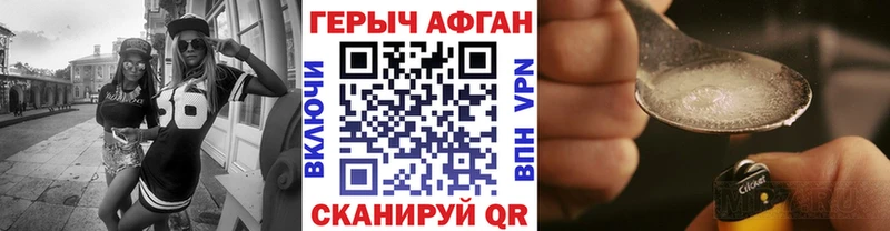 Героин VHQ  Энем 
