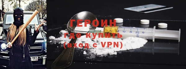 гидра Белоозёрский