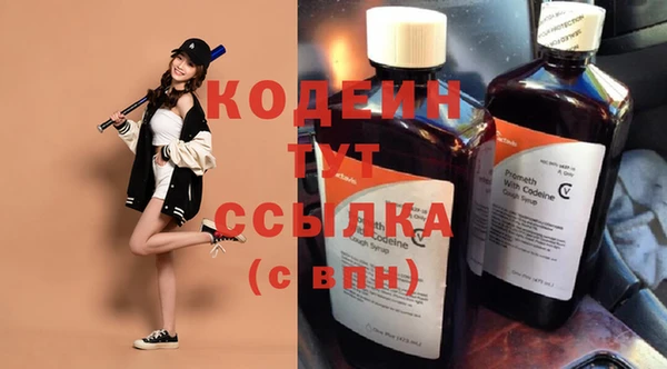 гидра Белоозёрский