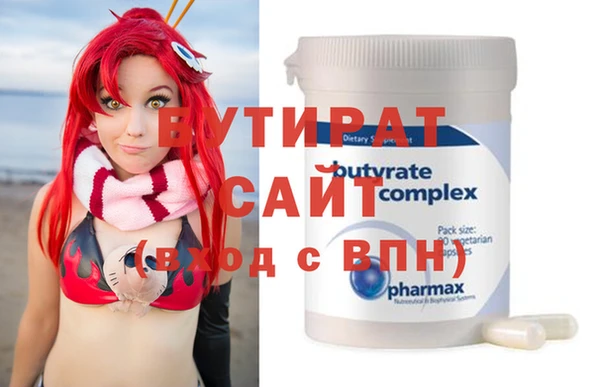дживик Белокуриха
