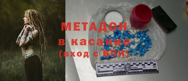 гидра Белоозёрский