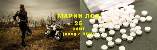 меф VHQ Беломорск