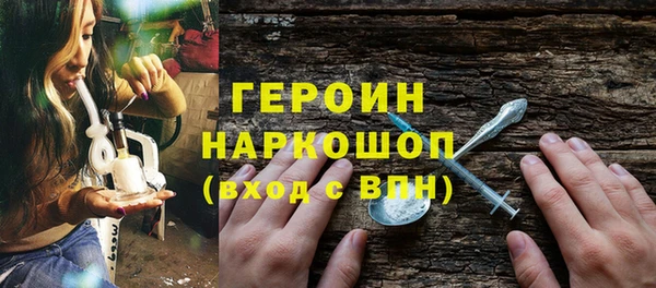 гидра Белоозёрский