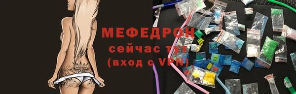 меф VHQ Беломорск