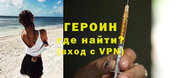 гидра Белоозёрский