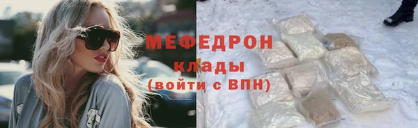 меф VHQ Беломорск