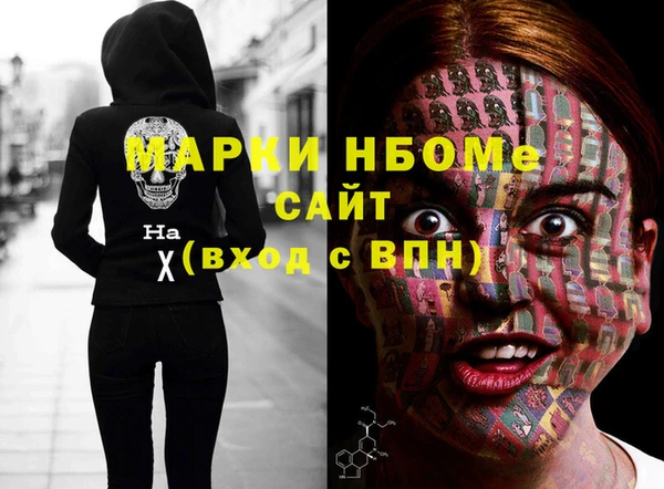 гидра Белоозёрский