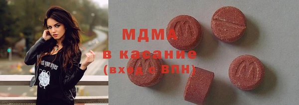 меф VHQ Беломорск