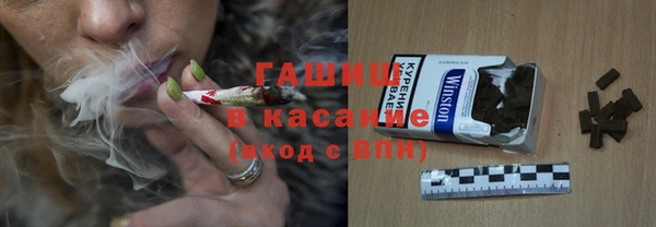дживик Белокуриха