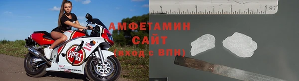 меф VHQ Беломорск