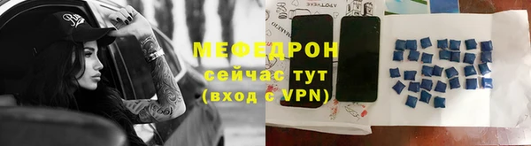 меф VHQ Беломорск
