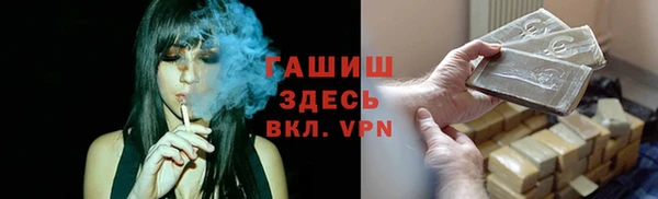меф VHQ Беломорск