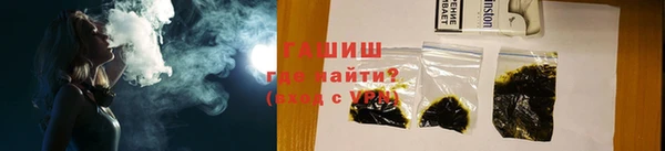 дживик Белокуриха