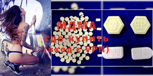 гидра Белоозёрский