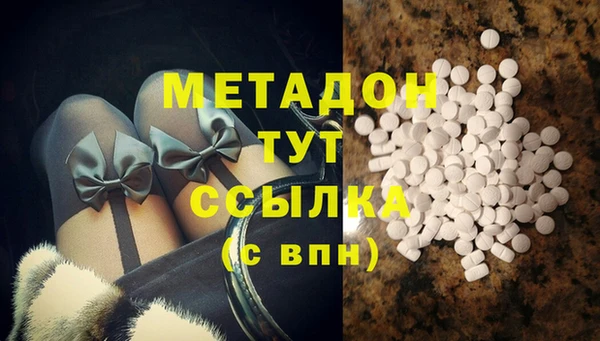 меф VHQ Беломорск