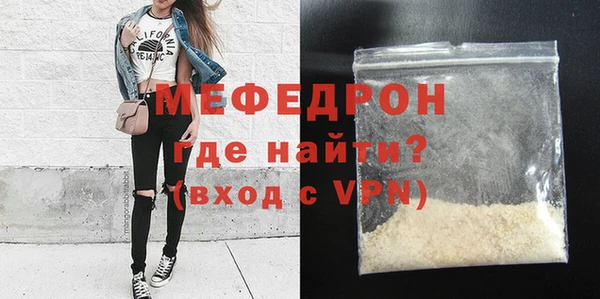 меф VHQ Беломорск