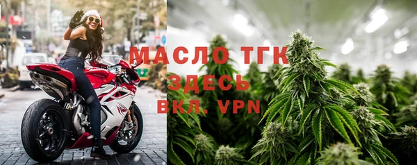 меф VHQ Беломорск