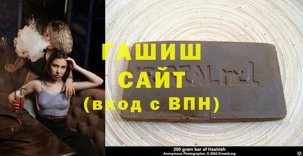 дживик Белокуриха