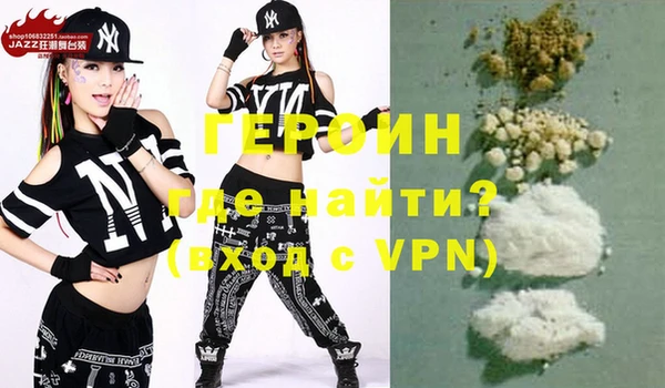 меф VHQ Беломорск