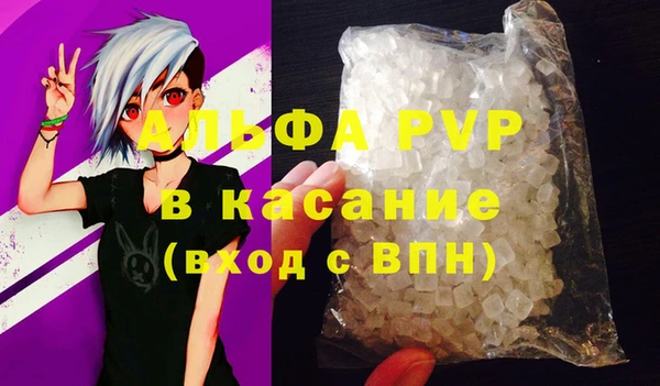 меф VHQ Беломорск
