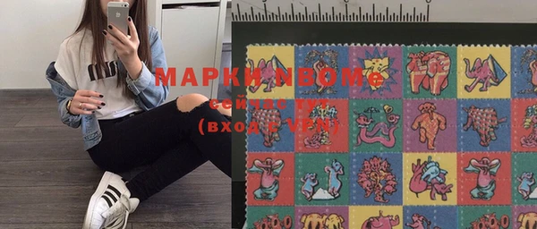 гидра Белоозёрский