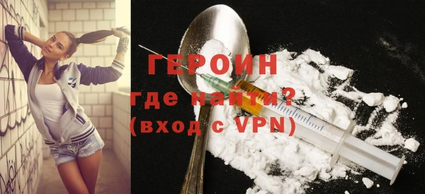 меф VHQ Беломорск