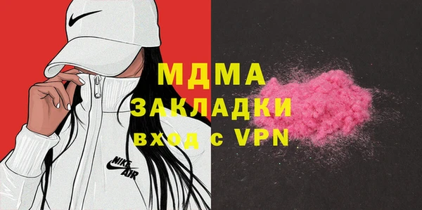 дживик Белокуриха