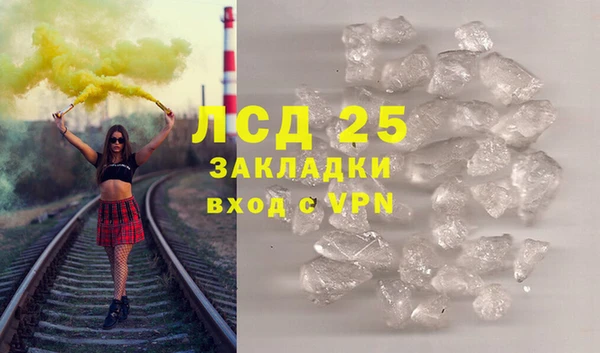 меф VHQ Беломорск