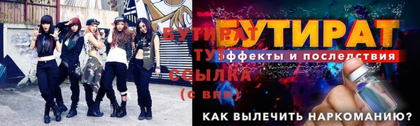 меф VHQ Беломорск