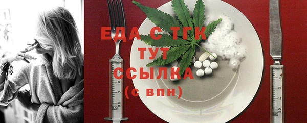 меф VHQ Беломорск