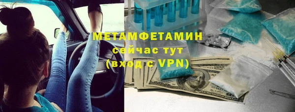 дживик Белокуриха