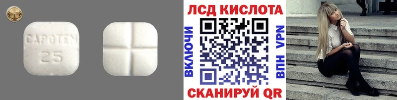 цена наркотик  Энем  ЛСД экстази ecstasy 