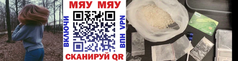 МЕФ мука  Энем 