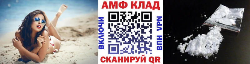 Метамфетамин Декстрометамфетамин 99.9%  цены   Энем 